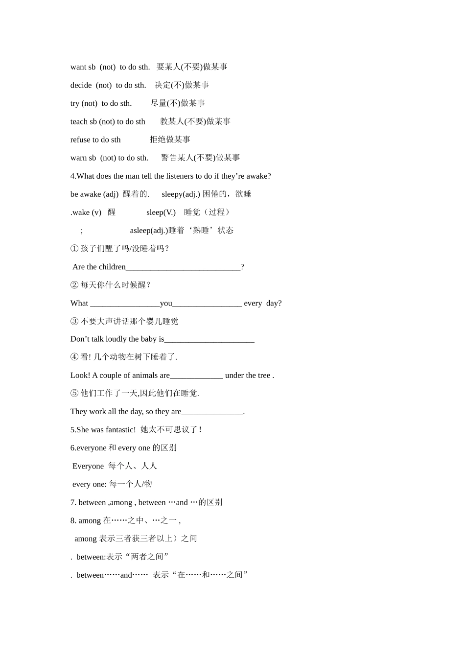 八年级英语下册：Module 6 Unit 1 She said China was a very exciting place讲学稿（外研版）_第2页