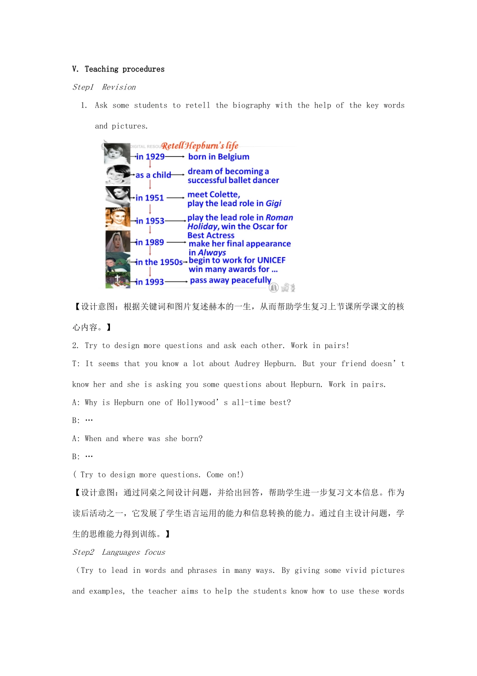 九年级英语上册 Unit 7 Films Reading II教案 （新版）牛津版-（新版）牛津版初中九年级上册英语教案_第2页