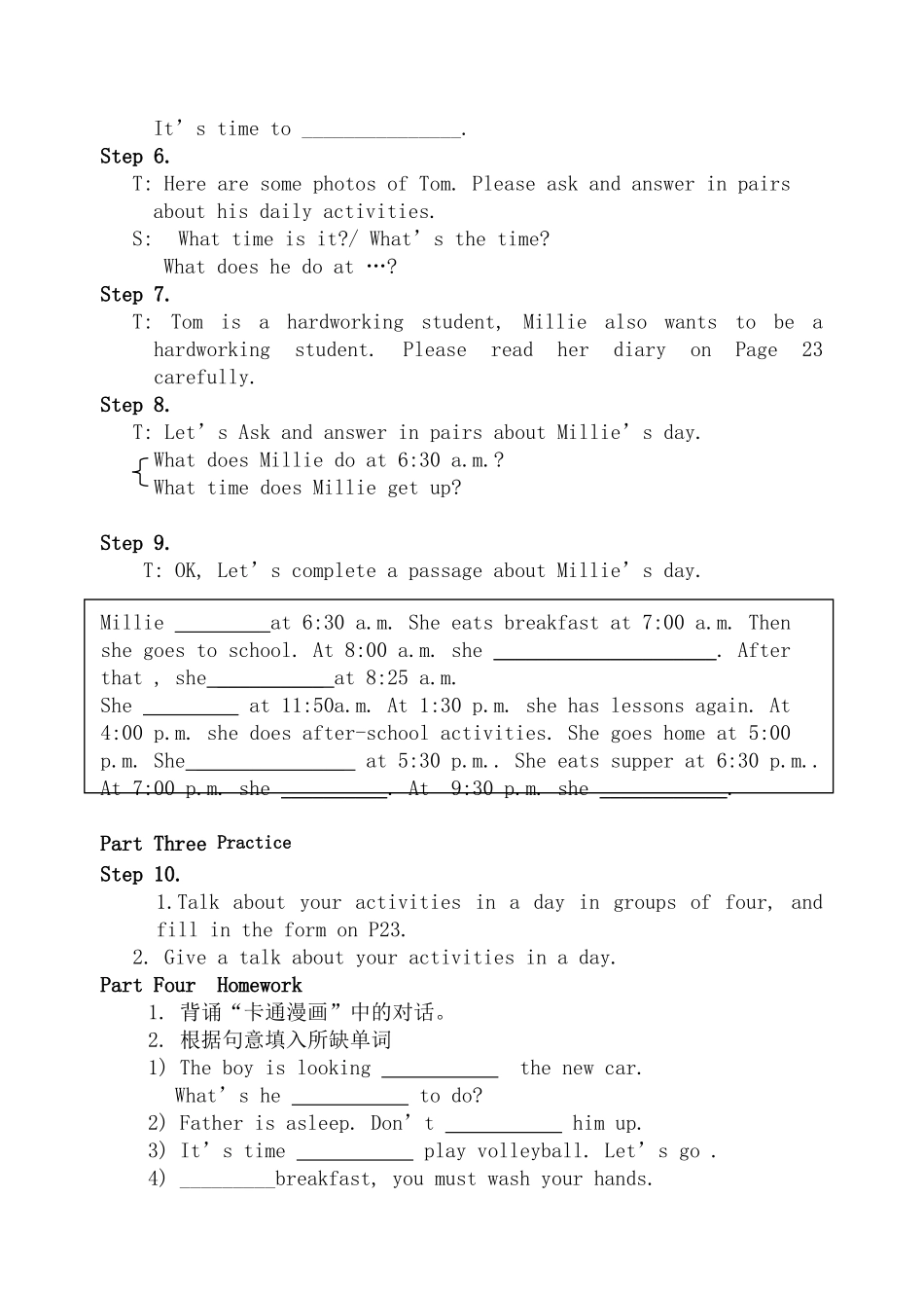七年级英语上册 Unit 2 Welcome to the unit特色教案 牛津版_第3页