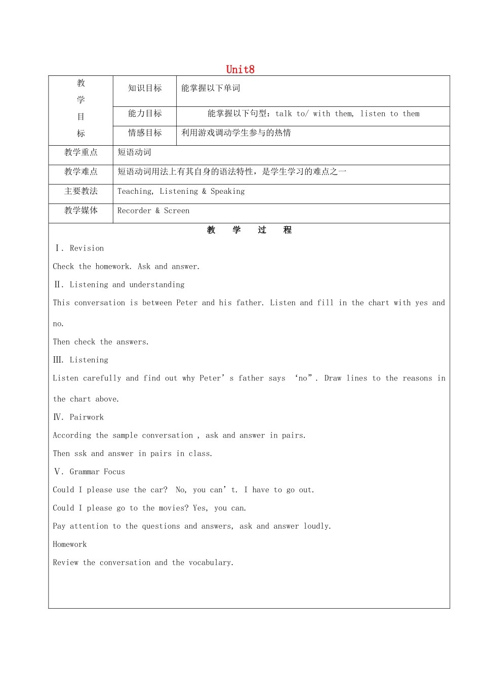 七年级英语下册 Unit 8 I'll help to clean up the city parks Section A2（Grammar Focus-3c）教案 鲁教版五四制-鲁教版五四制初中七年级下册英语教案_第1页