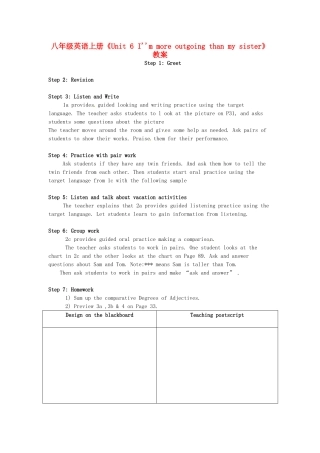 吉林省伊通县实验中学八年级英语上册《Unit 6 I''m more outgoing than my sister》教案2 人教新目标版