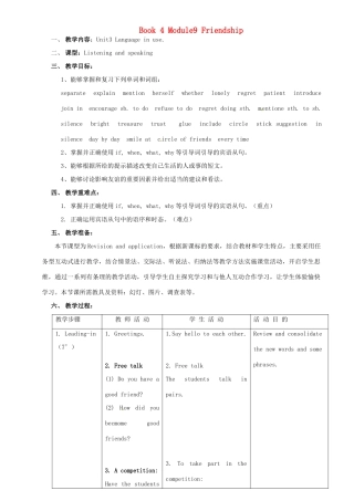八年级英语下册 Module 9 Unit 3 Language in use教案 （新版）外研版-（新版）外研版初中八年级下册英语教案