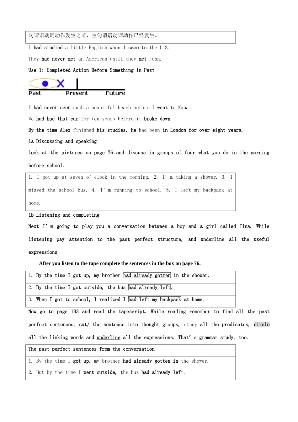 九年级英语全册 Unit 10 By the time I got outside, the bus had already教案 人教新目标版_第2页