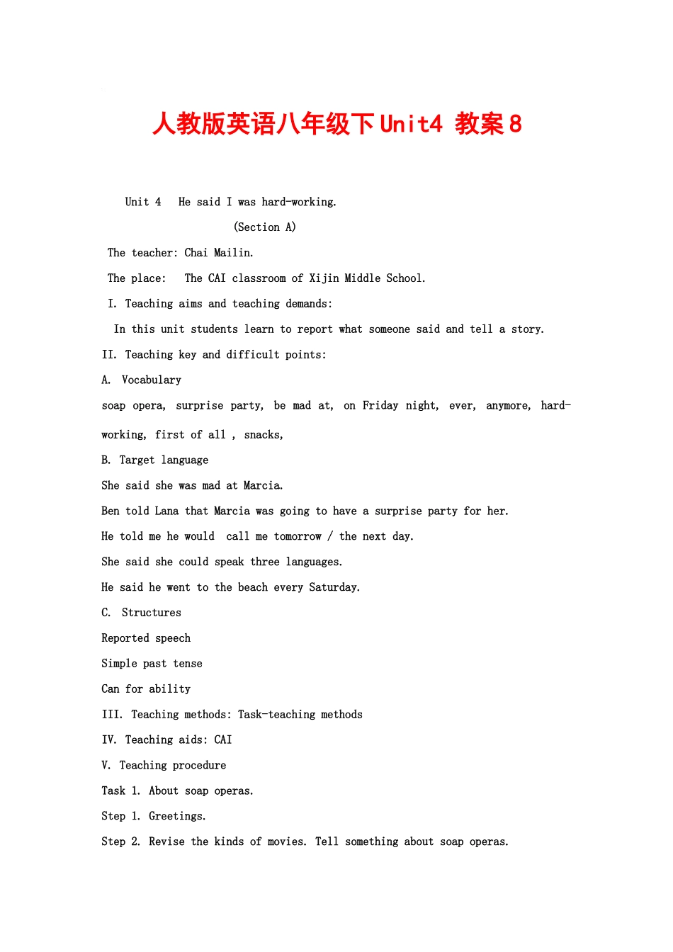 八年级英语下Unit4 教案8人教版_第1页