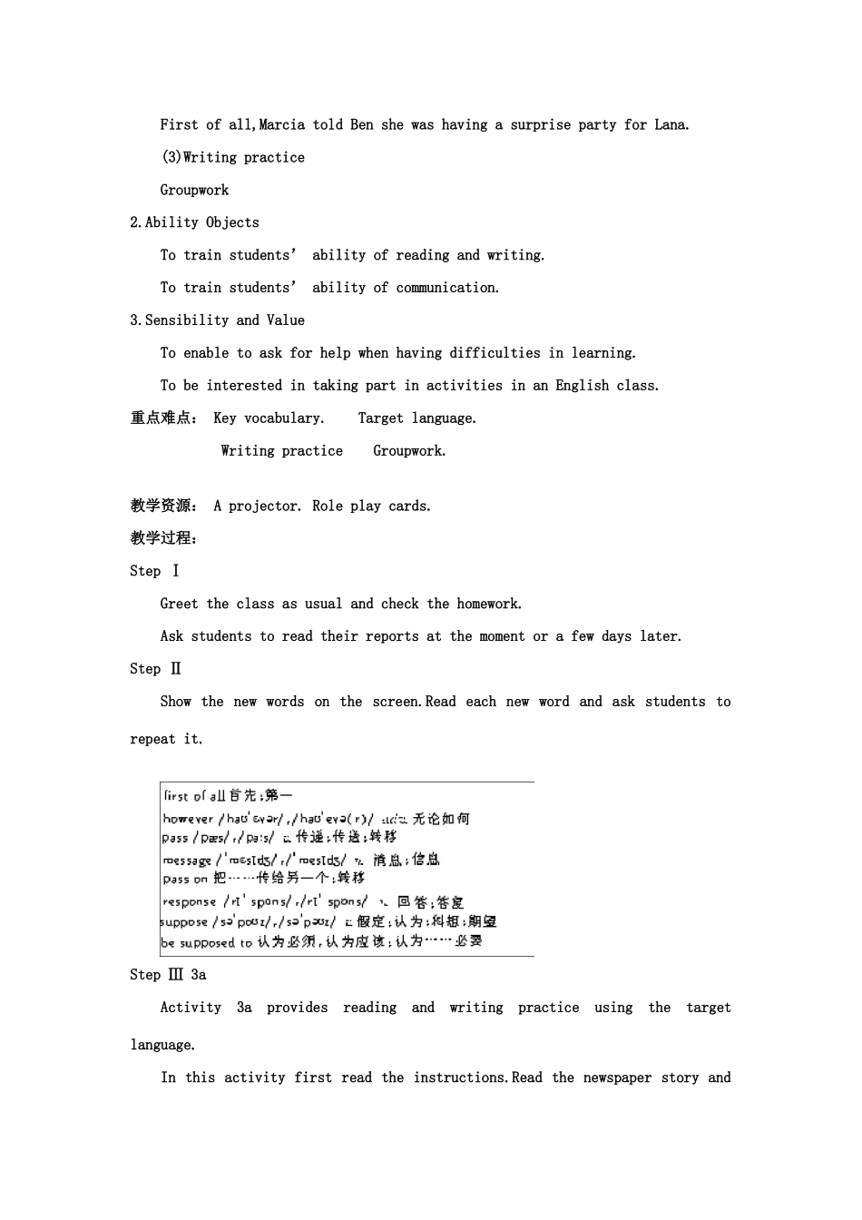 八年级英语下Unit4 教案8人教版_第3页