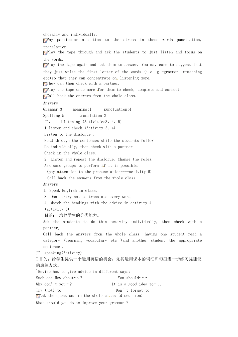 八年级英语上册 Module 1 Unit 1 Let's try to speak English as much as possible教案2 （新版）外研版-（新版）外研版初中八年级上册英语教案_第3页