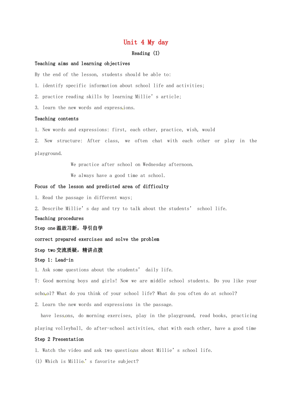 七年级英语上册 Unit 4 My day Reading（I）教案 （新版）牛津版-（新版）牛津版初中七年级上册英语教案_第1页