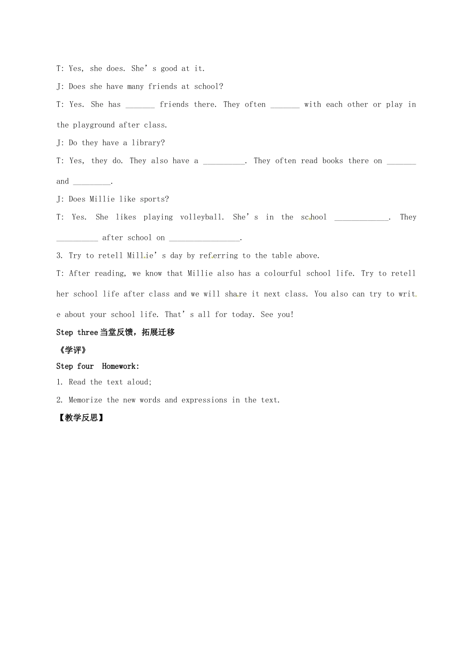 七年级英语上册 Unit 4 My day Reading（I）教案 （新版）牛津版-（新版）牛津版初中七年级上册英语教案_第3页