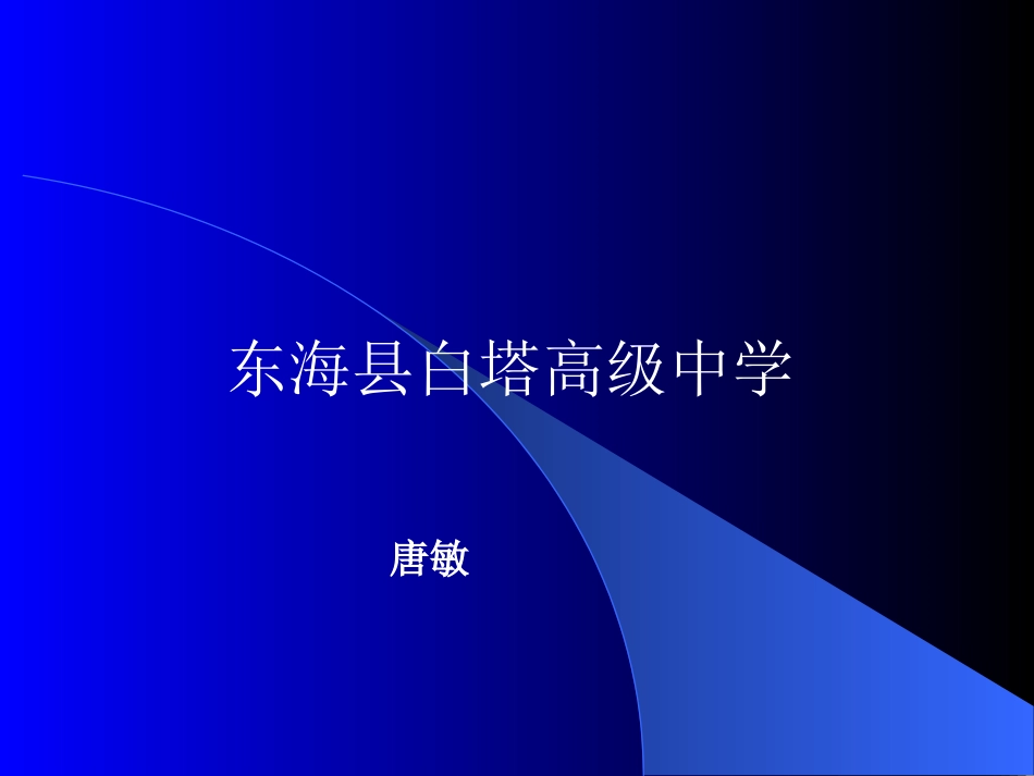 三、IP地址的分配与管理_第1页