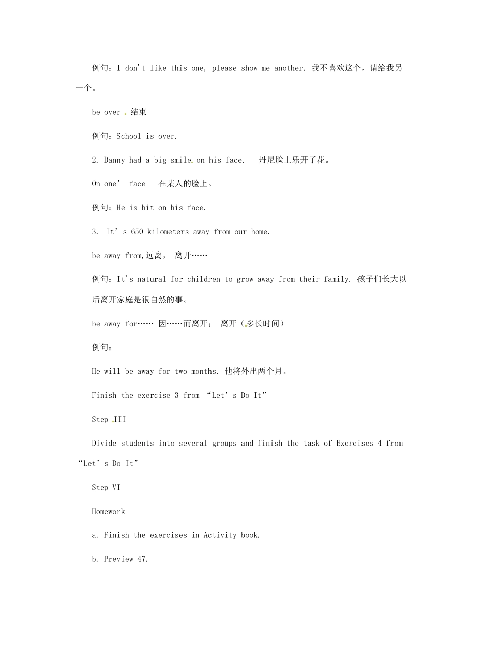 七年级英语下册 Unit 8 Summer Holiday Is Coming Lesson 46 Get Ready for Summer Holiday教案 （新版）冀教版-（新版）冀教版初中七年级下册英语教案_第3页