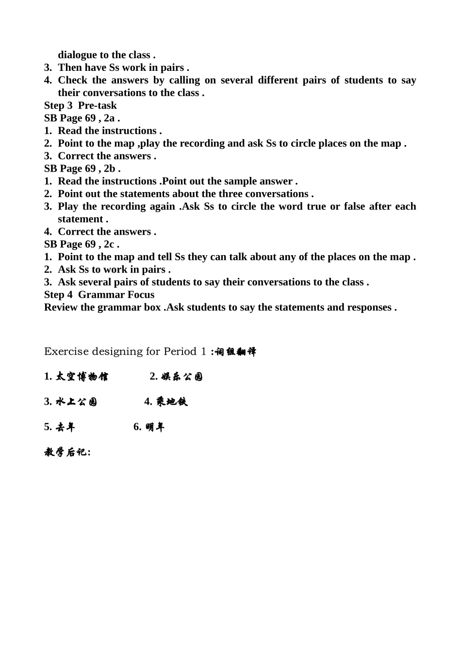 八年级英语 Unit9 Have you ever been to an amusement park教案1_第2页