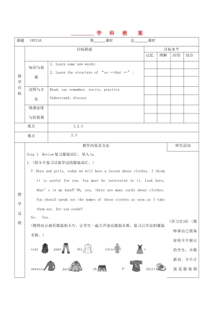 八年级英语下册 U8Topic 1 教案 人教新目标版