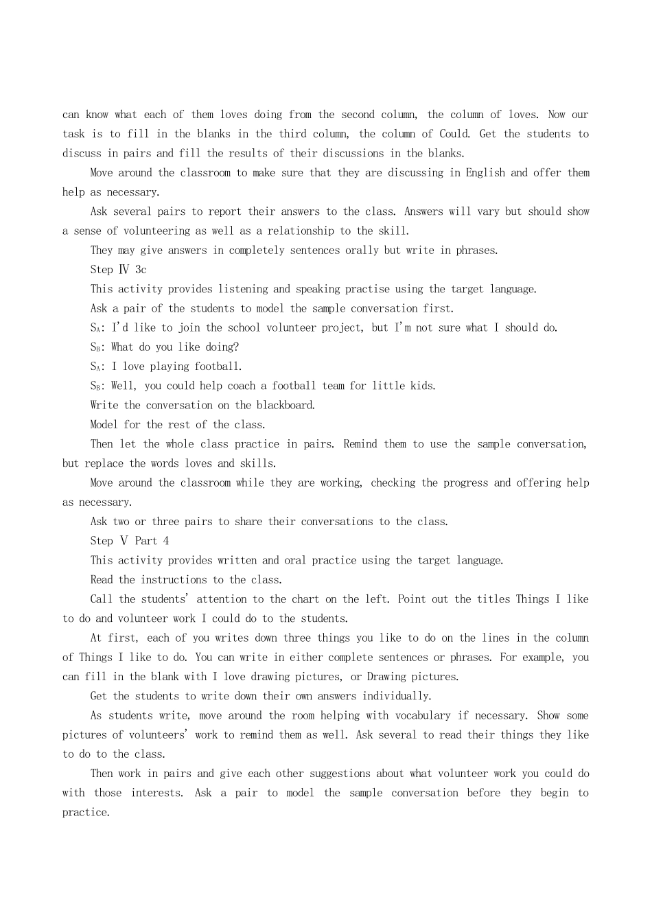 九年级英语全册 Unit 8 I'll help clean up the city parks The Third Period教案 人教新目标版_第3页