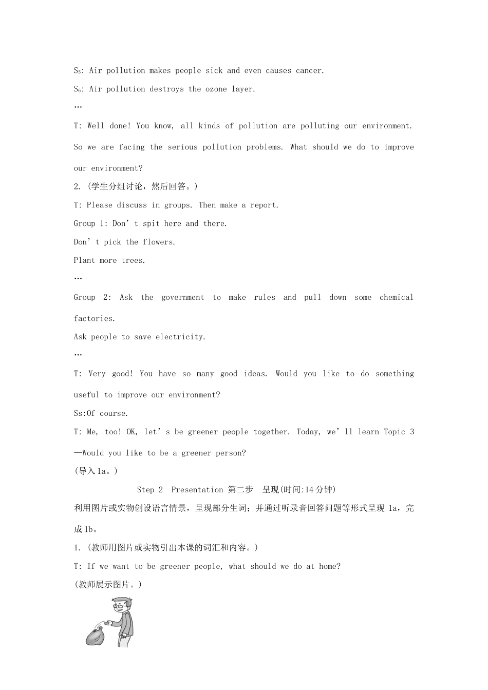 九年级英语上册《Unit 2 Saving the Earth》Topic 3 SectionA 教案 仁爱版_第2页