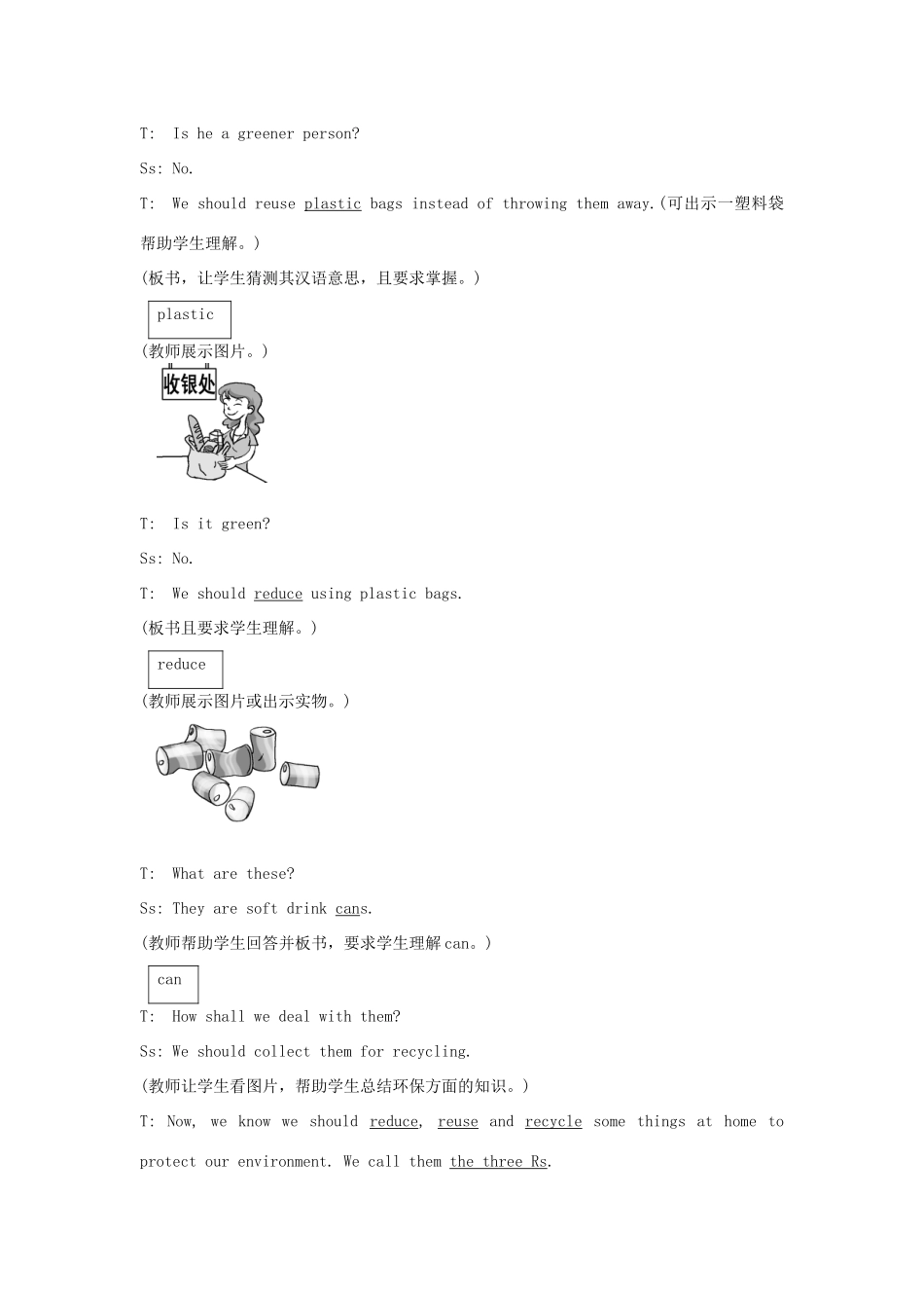 九年级英语上册《Unit 2 Saving the Earth》Topic 3 SectionA 教案 仁爱版_第3页