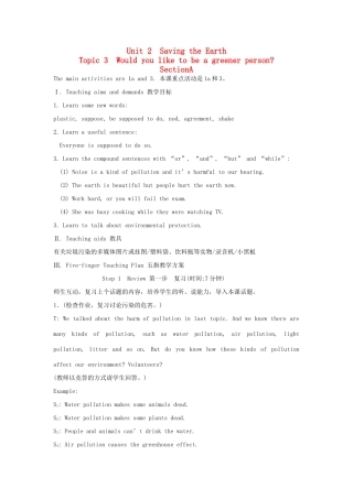 九年级英语上册《Unit 2 Saving the Earth》Topic 3 SectionA 教案 仁爱版