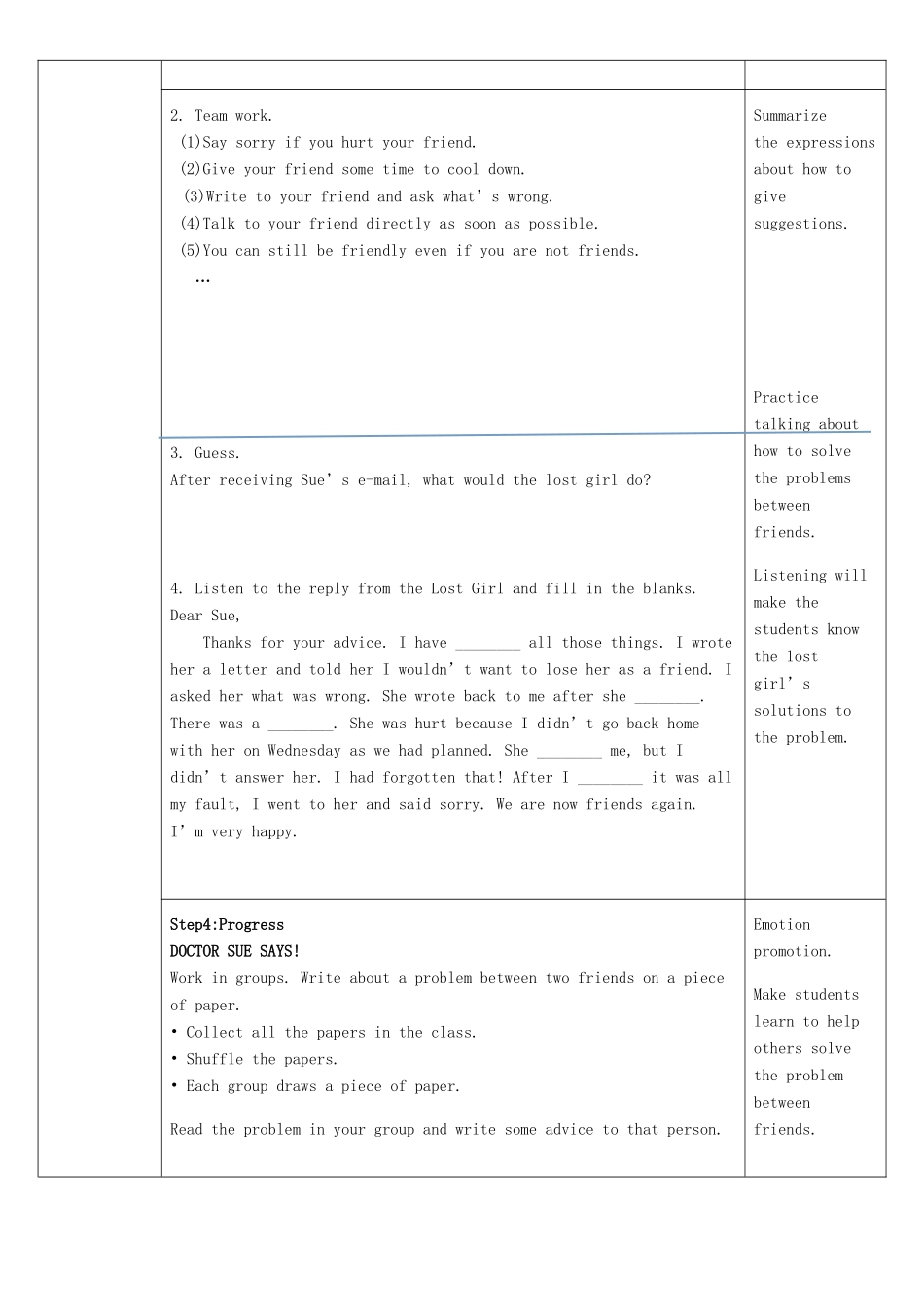 九年级英语下册 Unit 9 Lesson 51 What Could Be Wrong教学设计 （新版）冀教版_第2页