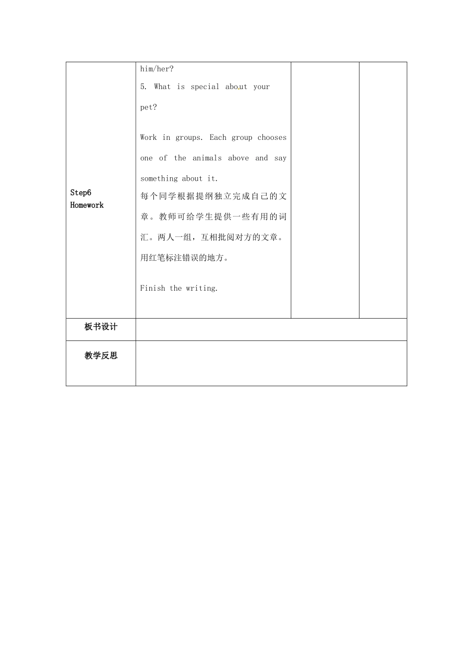 七年级英语下册 Unit 8《Pets》Task and self assessment教案 （新版）牛津版-（新版）牛津版初中七年级下册英语教案_第3页
