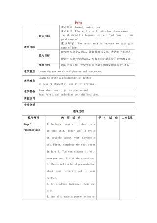 七年级英语下册 Unit 8《Pets》Task and self assessment教案 （新版）牛津版-（新版）牛津版初中七年级下册英语教案