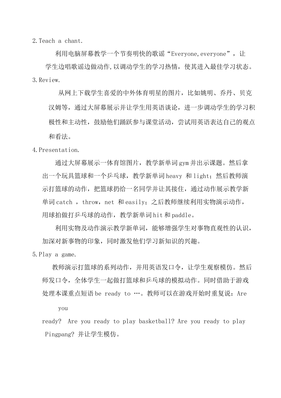 七年级英语 Unit 7 Sports and Good Health_第2页
