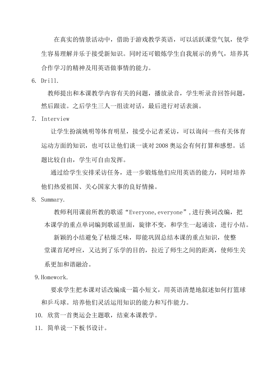七年级英语 Unit 7 Sports and Good Health_第3页