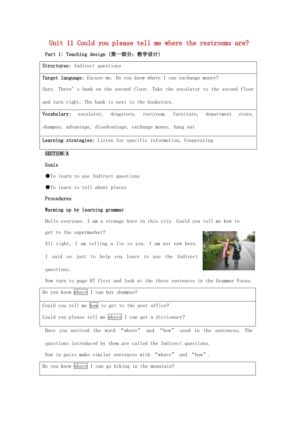 九年级英语全册 Unit 11 Could you please tell me where the restrooms are教学设计 人教新目标版_第1页