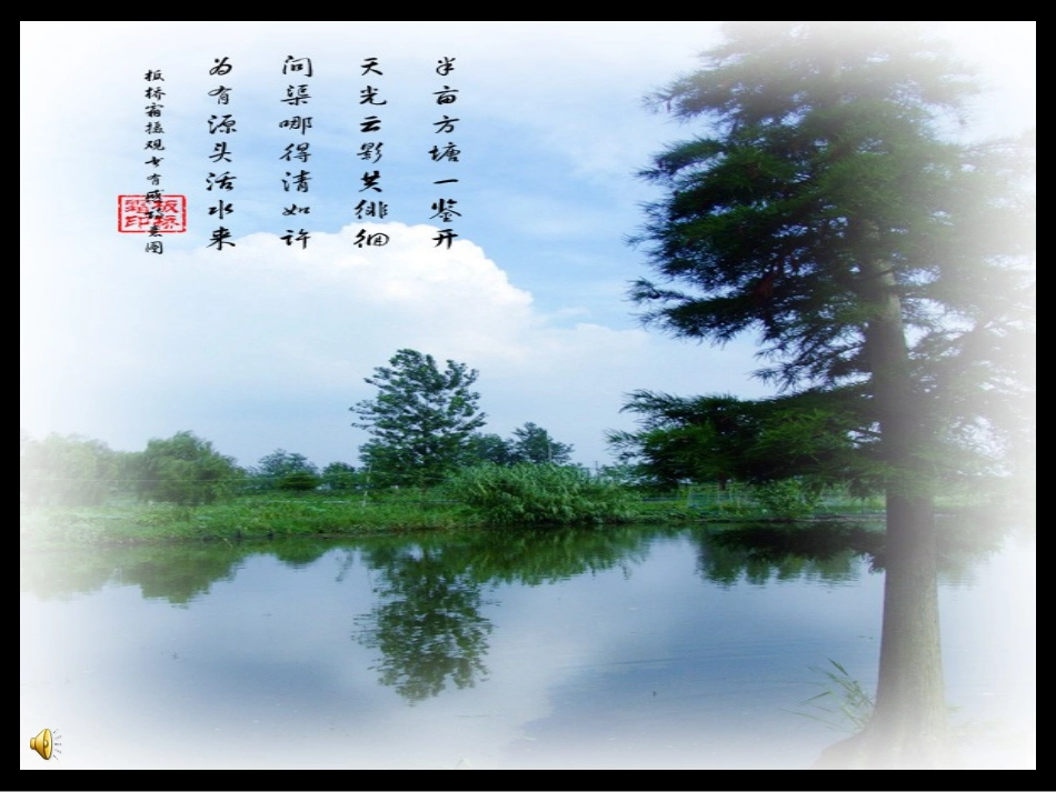 4早-(3)_第3页