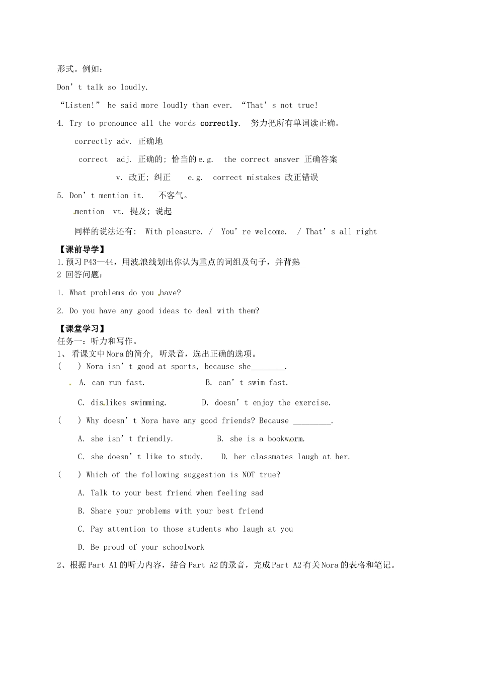 九年级英语上册《Unit 3 Teenage problem》Integrated skills教案 （新版）牛津版-（新版）牛津版初中九年级上册英语教案_第2页