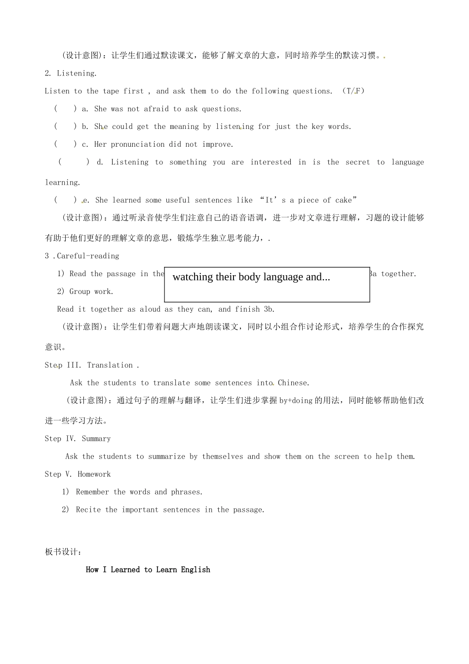 九年级英语全册《Unit 1 How can we become good learners Section A（3a-3c）》教学设计 （新版）人教新目标版-（新版）人教新目标版初中九年级全册英语教案_第2页