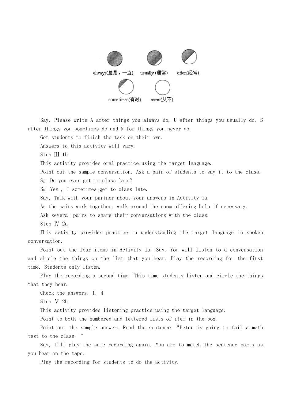 九年级英语全册 Unit 3 Teenagers should be allowed to choose their own clothes The Fourth Period教案 人教新目标版_第2页