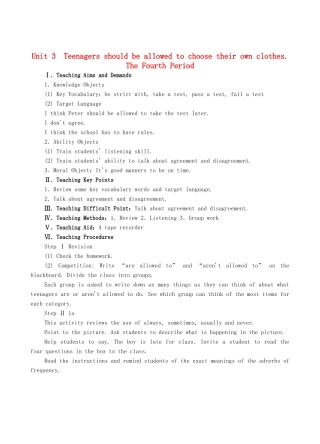 九年级英语全册 Unit 3 Teenagers should be allowed to choose their own clothes The Fourth Period教案 人教新目标版