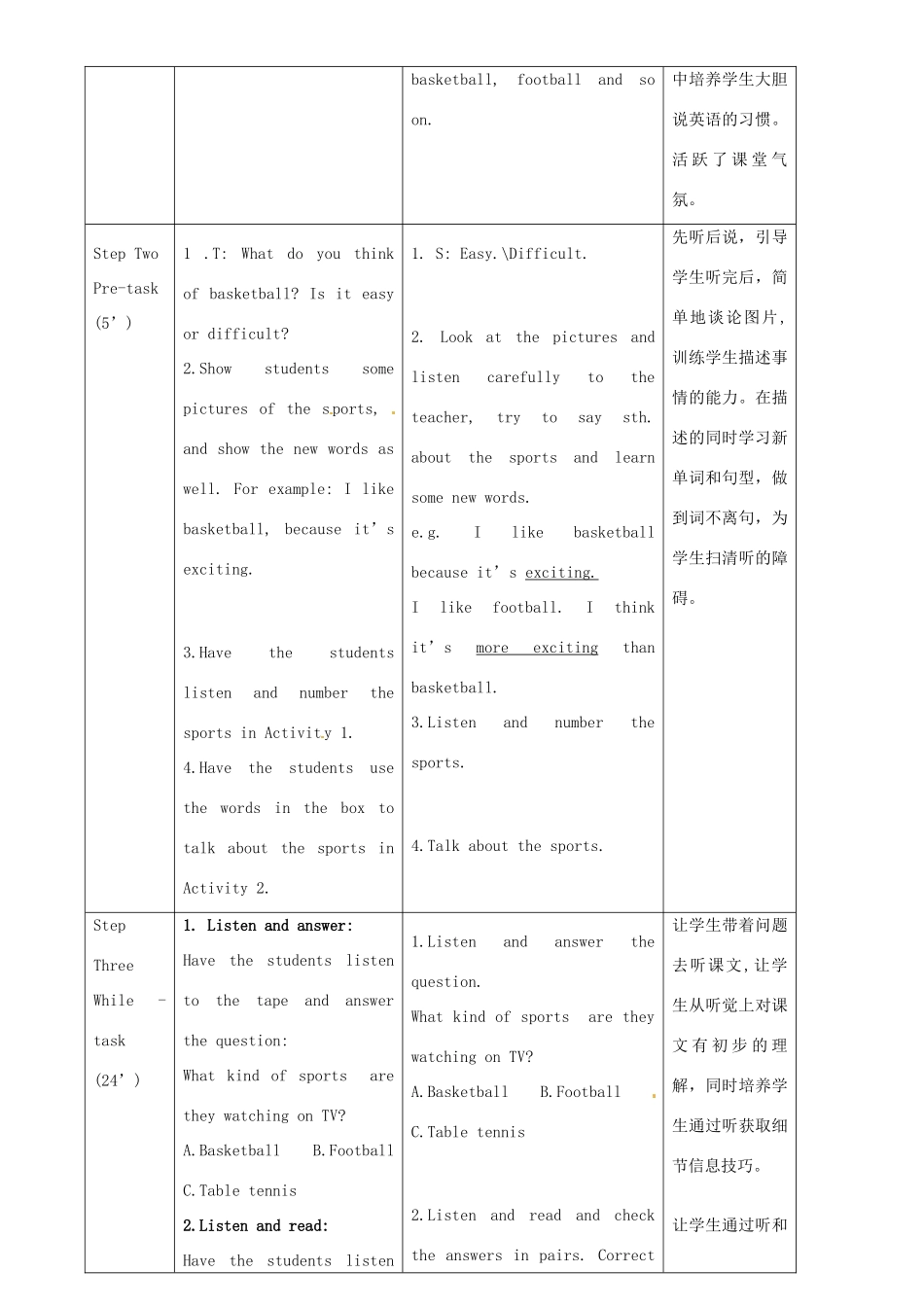 八年级英语上册 Module 3 Unit 1 Nothing is more exciting than playing tennis教案 （新版）外研版-（新版）外研版初中八年级上册英语教案_第2页