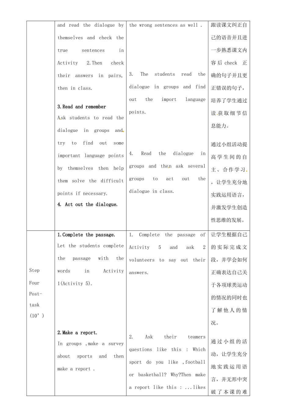 八年级英语上册 Module 3 Unit 1 Nothing is more exciting than playing tennis教案 （新版）外研版-（新版）外研版初中八年级上册英语教案_第3页