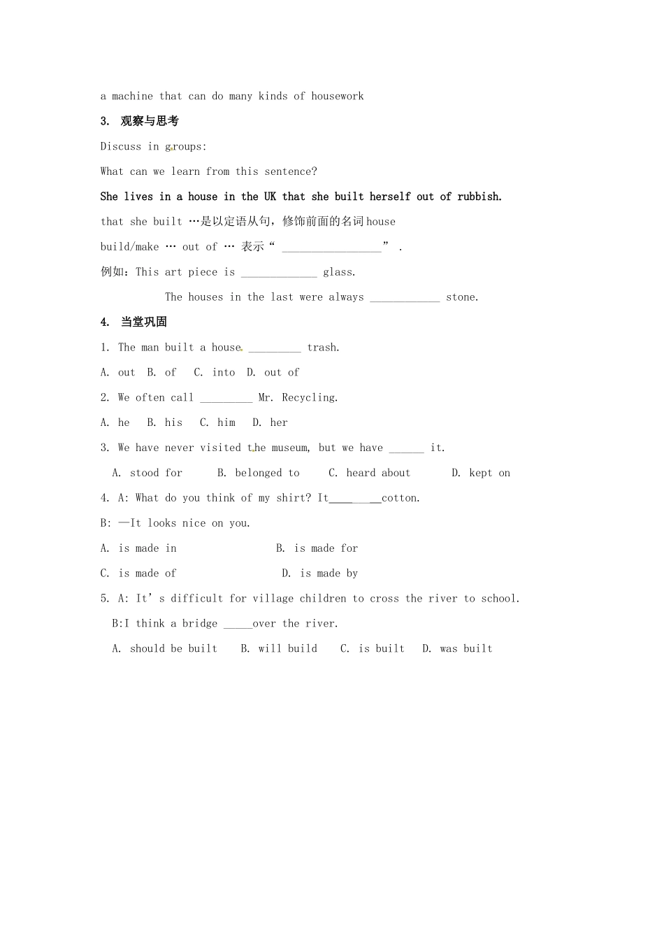 九年级英语全册 Unit 8 We’re trying to save the earth The Fifth Period教案 鲁教版五四制-鲁教版五四制初中九年级全册英语教案_第3页