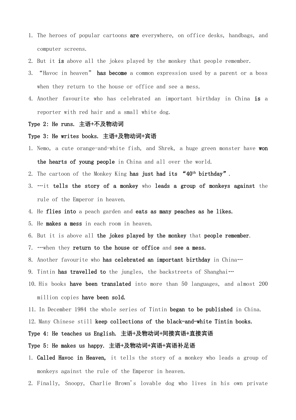 外研版英语九年级上册 Module9 Cartoon stories Unit2_第3页