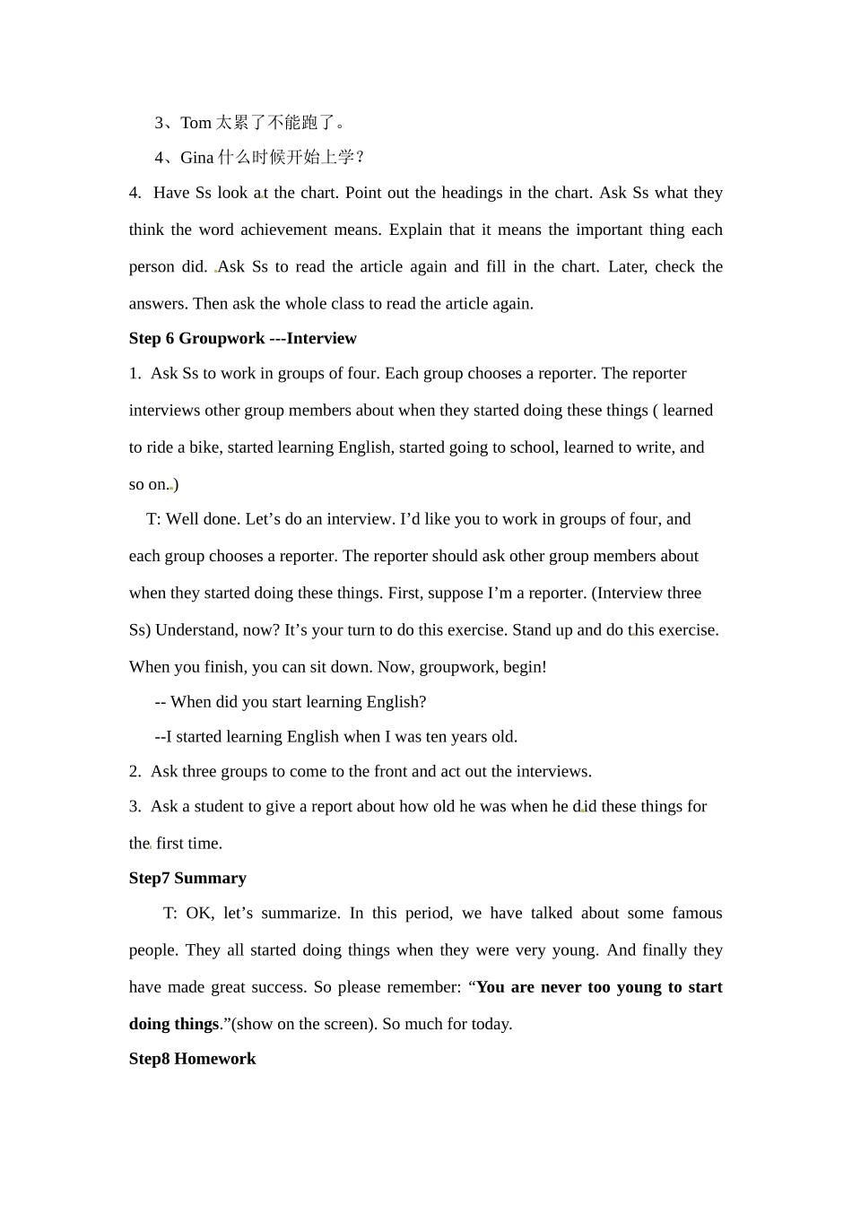 七年级英语下册：Unit 5 When was he born（教案3）鲁教版_第3页