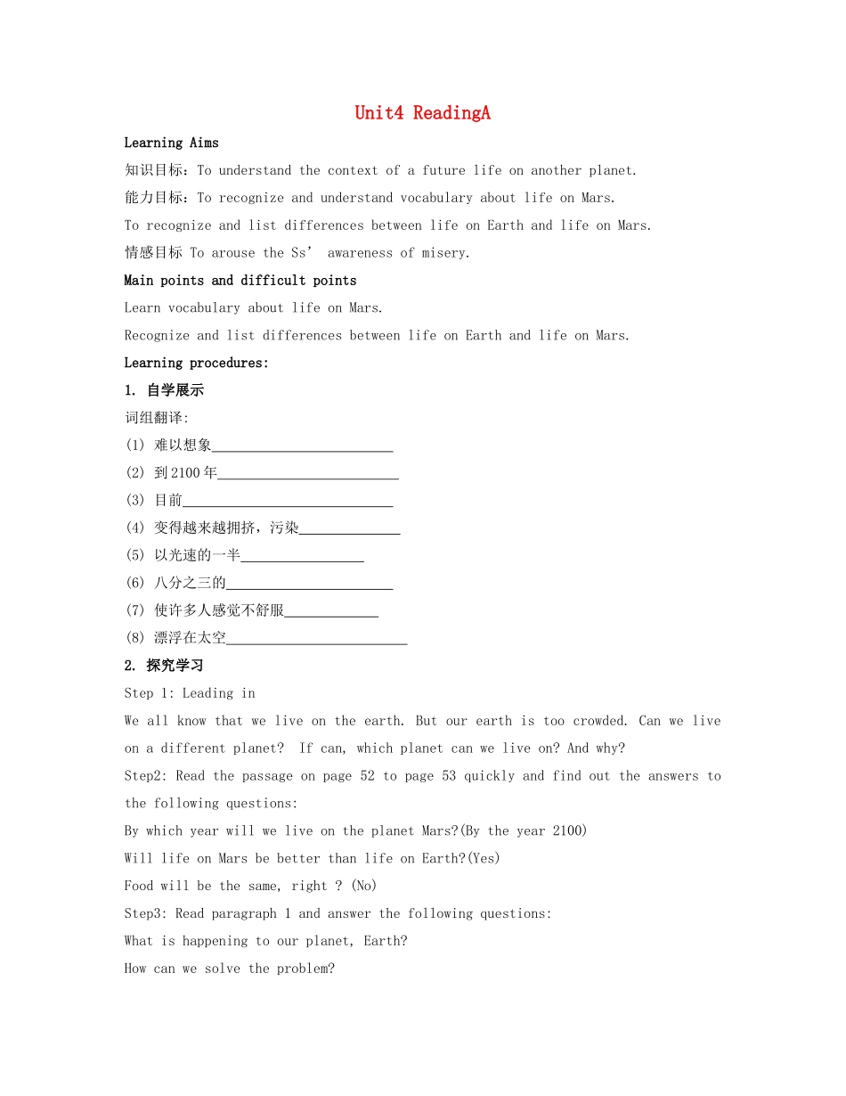九年级英语下册 Unit 4 Life on Mars Reading教案 （新版）牛津版-（新版）牛津版初中九年级下册英语教案_第1页