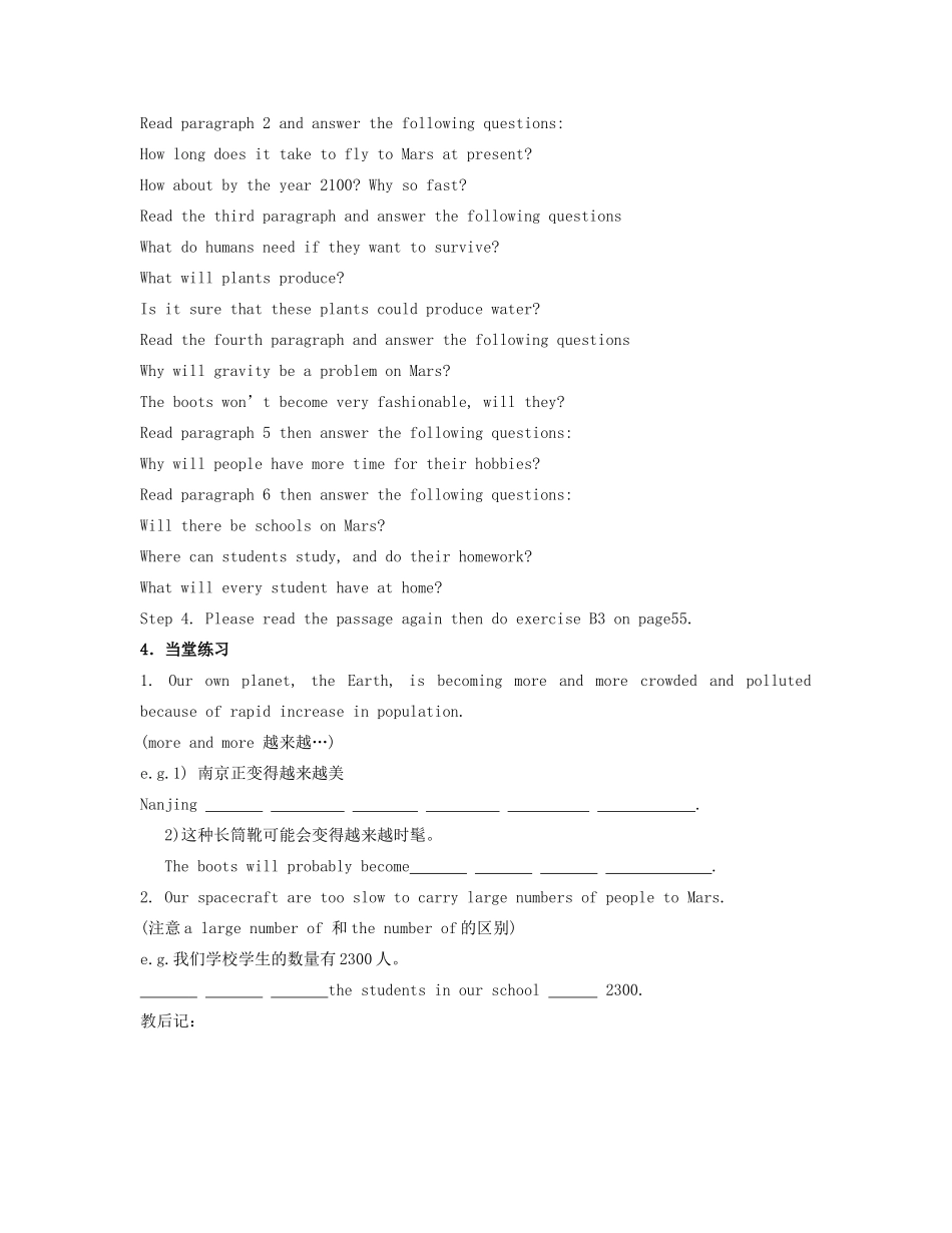 九年级英语下册 Unit 4 Life on Mars Reading教案 （新版）牛津版-（新版）牛津版初中九年级下册英语教案_第2页