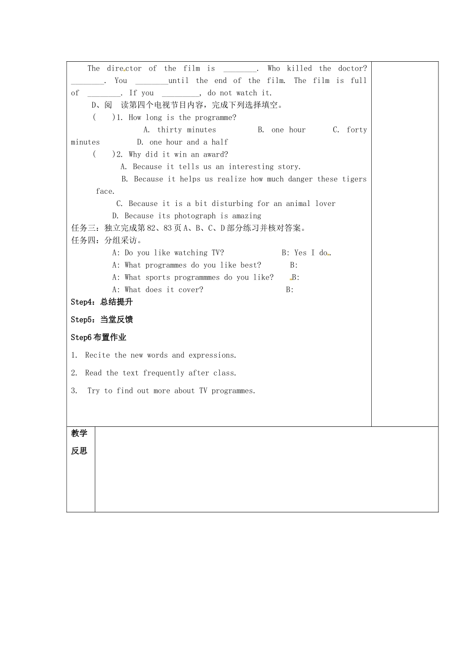 九年级英语上册 Unit 6 TV programmes Reading I教案 （新版）牛津版-（新版）牛津版初中九年级上册英语教案_第3页