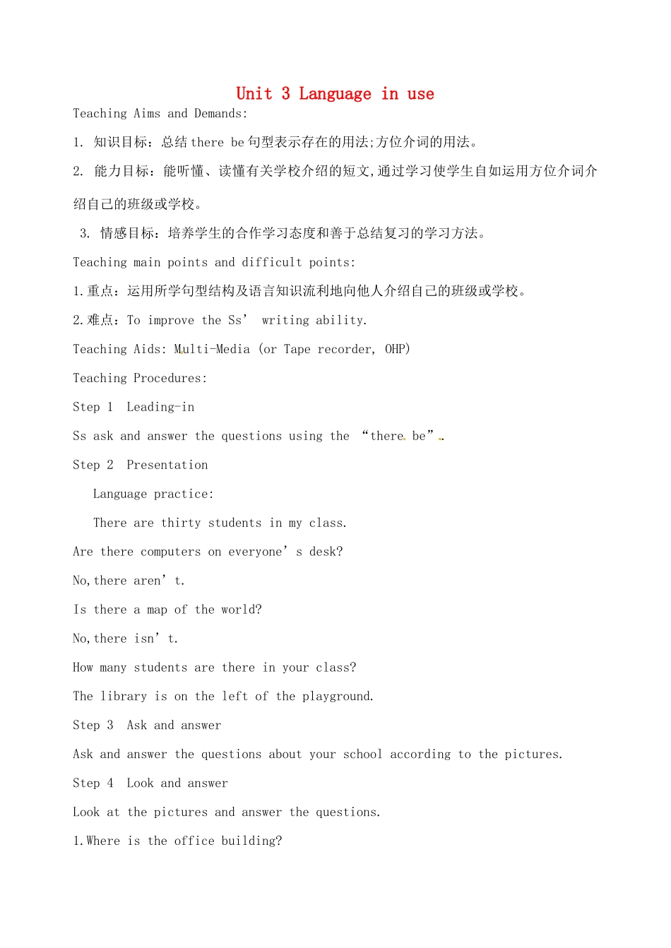 七年级英语下册《Unit 3 Language in use》教案 （新版）外研版-（新版）外研版初中七年级下册英语教案_第1页