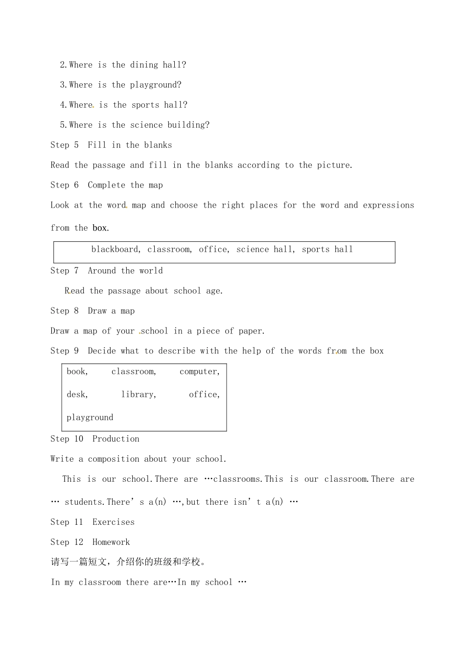 七年级英语下册《Unit 3 Language in use》教案 （新版）外研版-（新版）外研版初中七年级下册英语教案_第2页