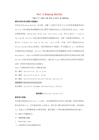 八年级英语上册 Unit 2 Keeping Healthy Topic 2 I must ask him to give up smoking P4教案 （新版）仁爱版-（新版）仁爱版初中八年级上册英语教案