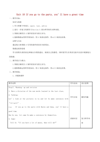 北大绿卡八年级英语上册 Unit 10 If you go to the party  you’ll have a great time（第2课时）Section A（3a-3c）教案 （新版）人教新目标版-（新版）人教新目标版初中八年级上册英语教案