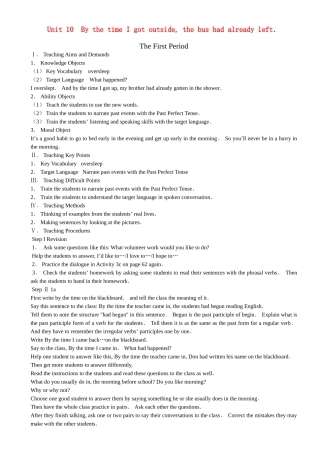 九年级英语Unit 10  By the time I got outside教案人教版