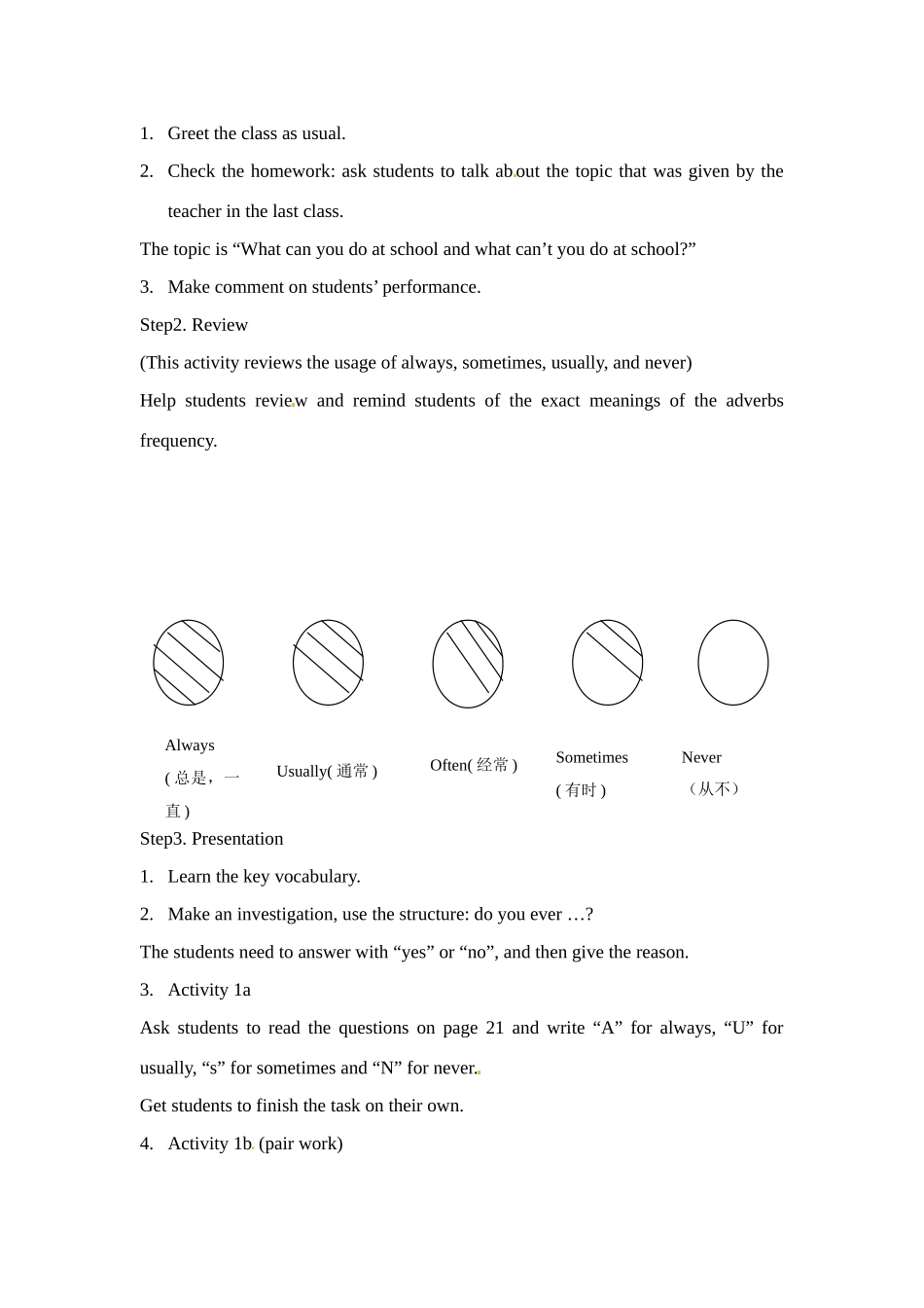 八年级英语下册：Unit 4 Teenagers should be allowed to choose their own clothes教案4鲁教版_第2页