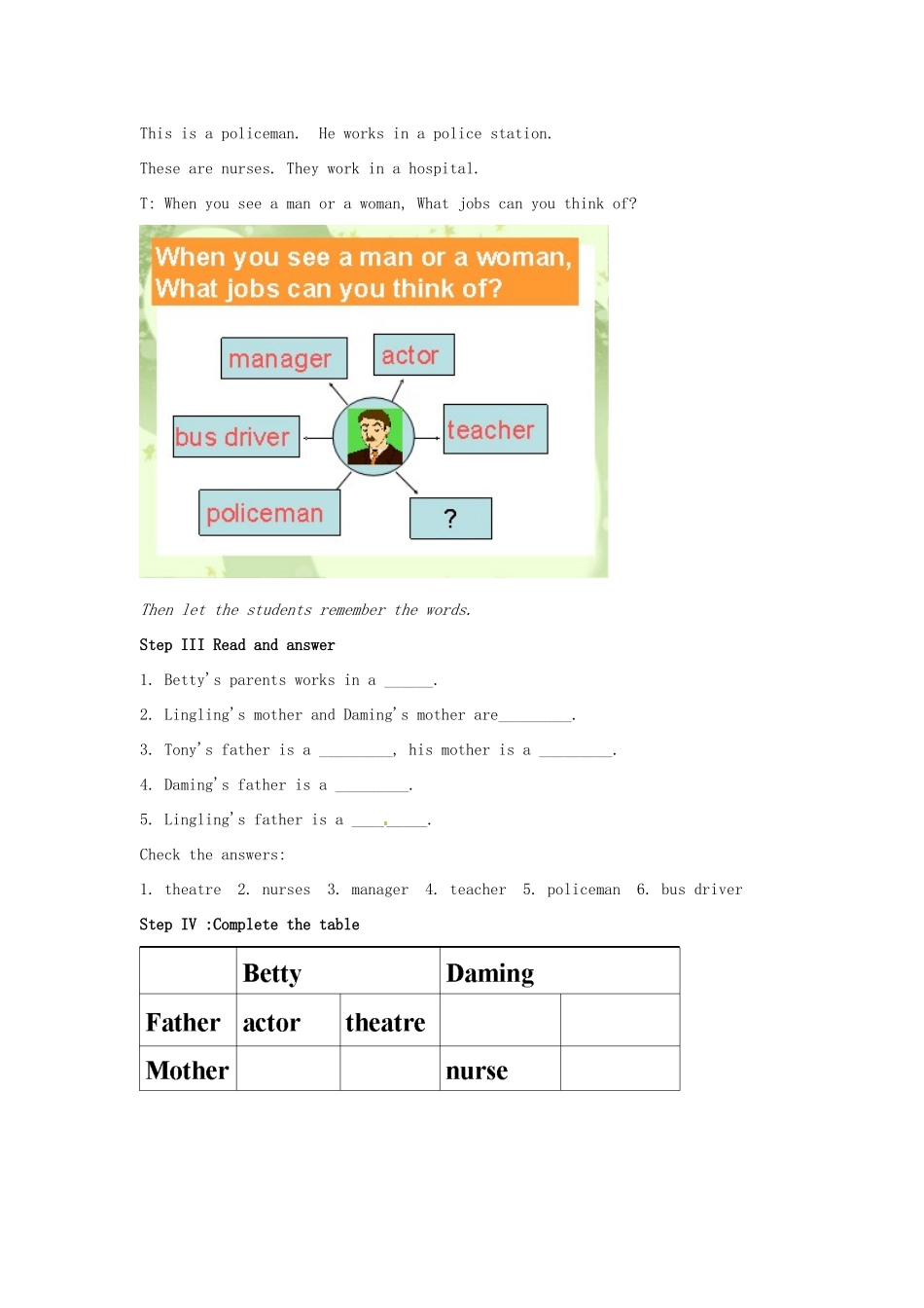 天津市武清区杨村第五中学七年级英语上册《Module 2 My family Unit 2 These are my parents》教案 （新版）外研版_第2页
