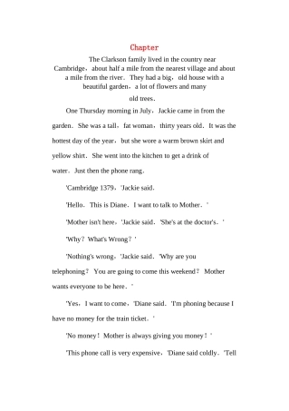 七年级英语上册 爱情与金钱教案 人教新目标版