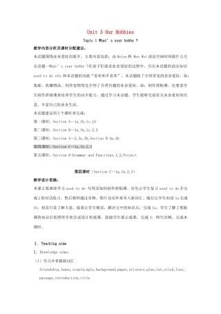 八年级英语上册 Unit 3 Our Hobbies Topic 1 What’s your hobby P4教案 （新版）仁爱版-（新版）仁爱版初中八年级上册英语教案