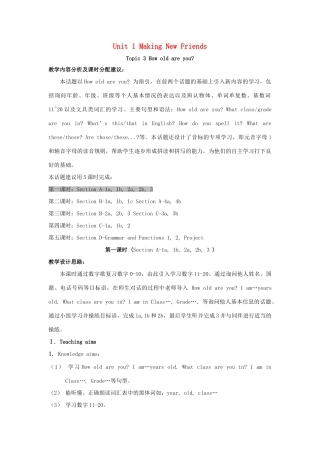七年级英语上册 Unit 1 Making New Friends Topic 3 How old are you教案1 （新版）仁爱版-（新版）仁爱版初中七年级上册英语教案