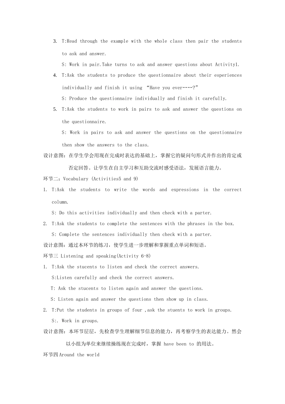 八年级英语上册 Module 2 Unit3教学设计 外研版_第2页